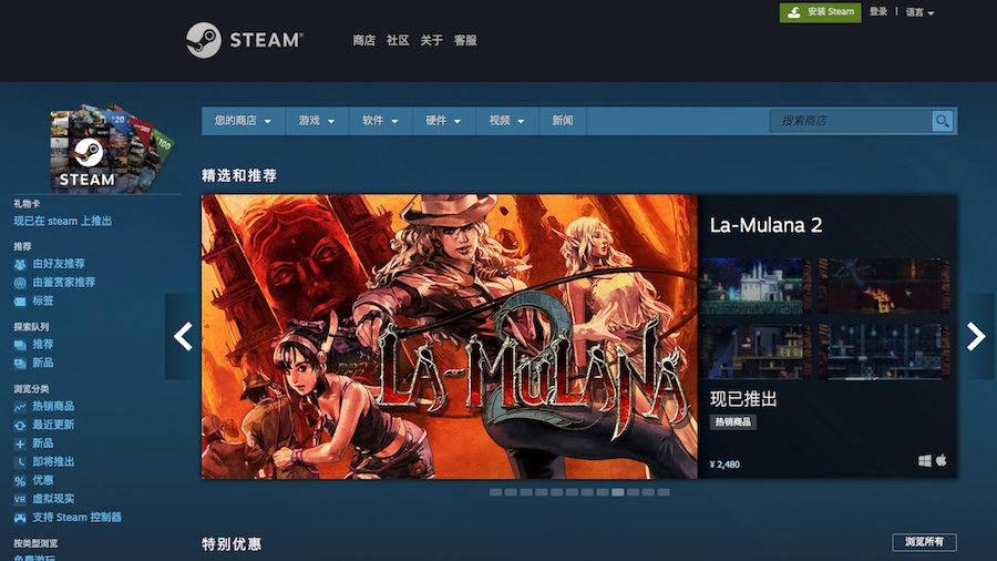 中国向けに展開予定の Steam China の狙いとは 運営を手がけるperfect Worldが Steamを合法化したい とコメント Automaton