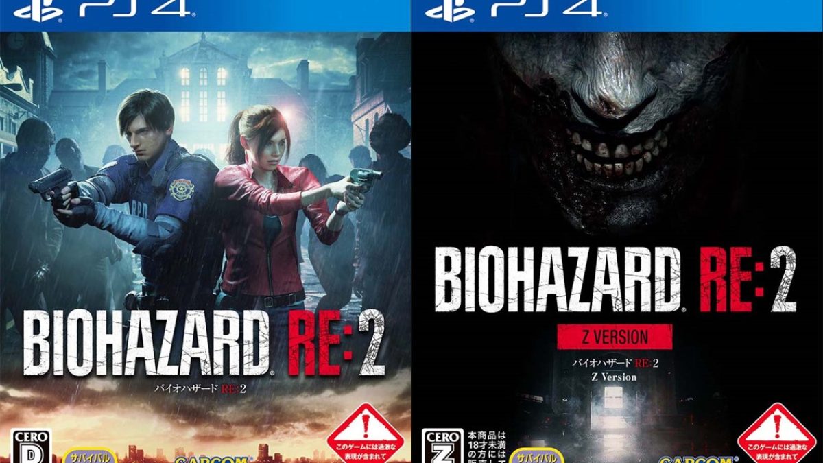 バイオハザード RE:2』は、『バイオ7』と同様に通常版と「CERO Z