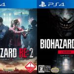 バイオ・ハザード2 Amazon.co.jp: BIOHAZARD RE:2 Z Version Best Price 【CERO