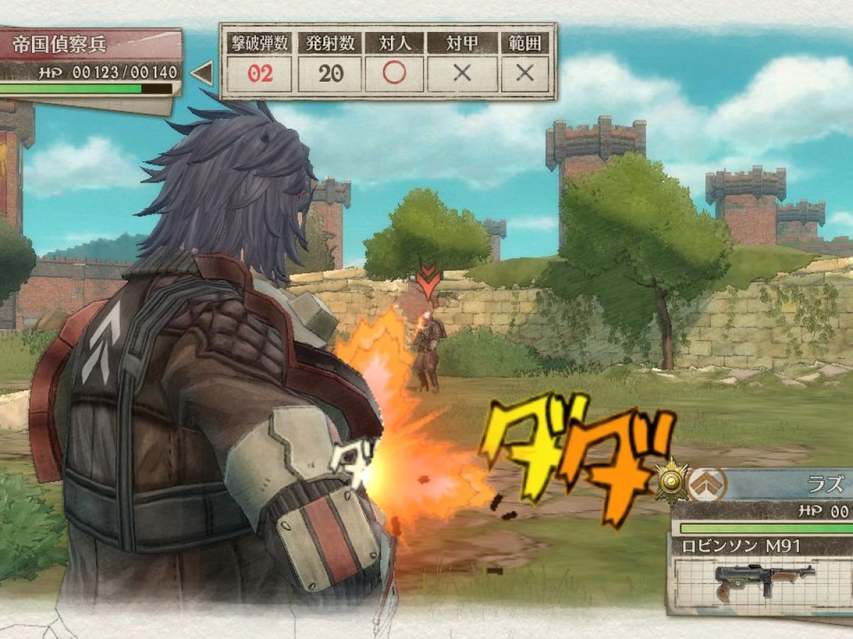 Amazon.co.jp: Valkyria Chronicles 4: Memoirs from Battle