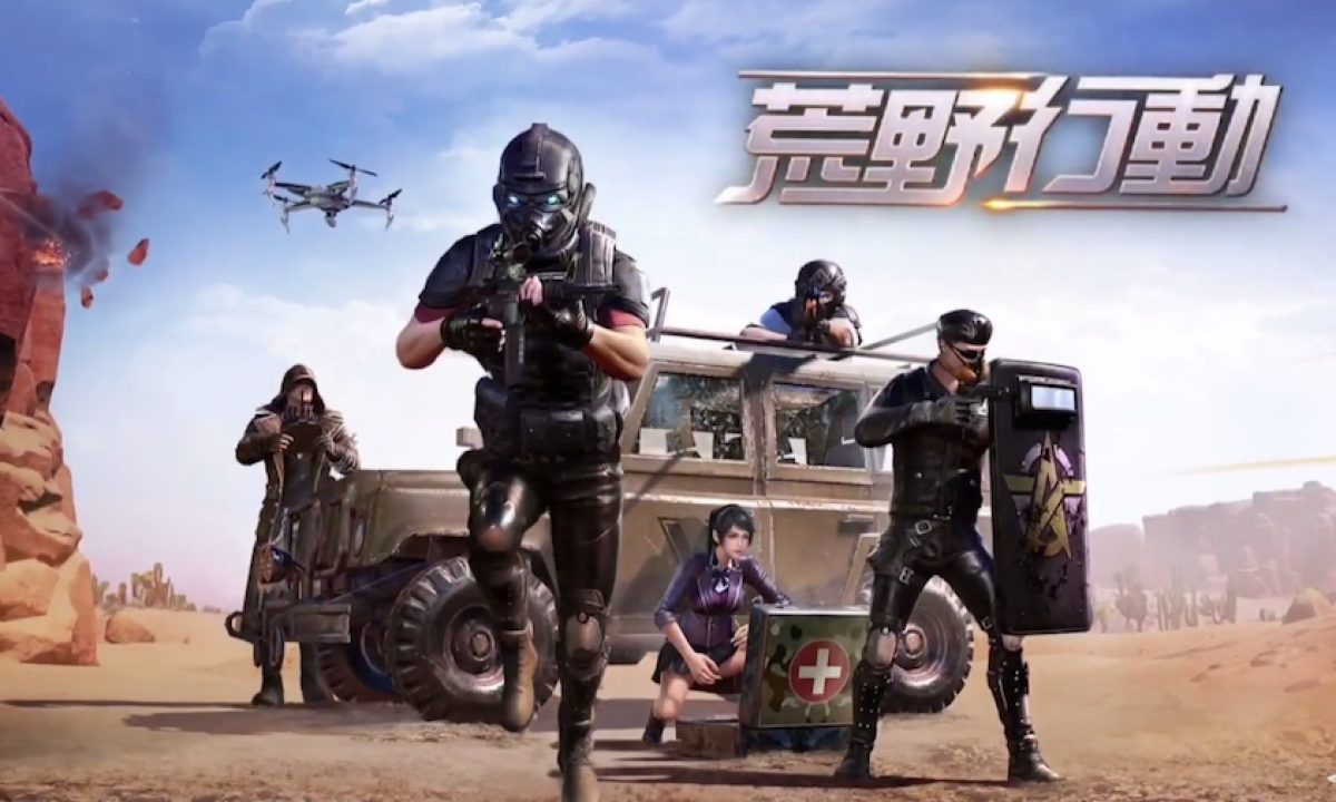 バトルロイヤルゲーム『荒野行動』PS4版が発表。2019年春に、基本 