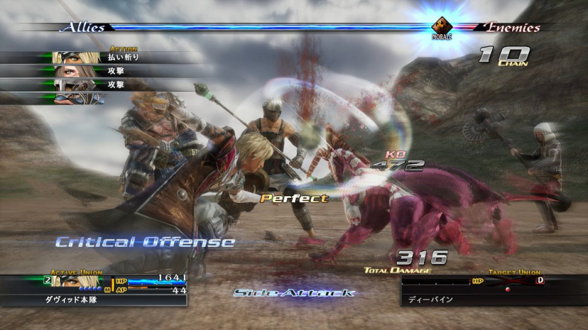 ラスト レムナント リマスタード』PS4向けに発表。幻になりつつあった