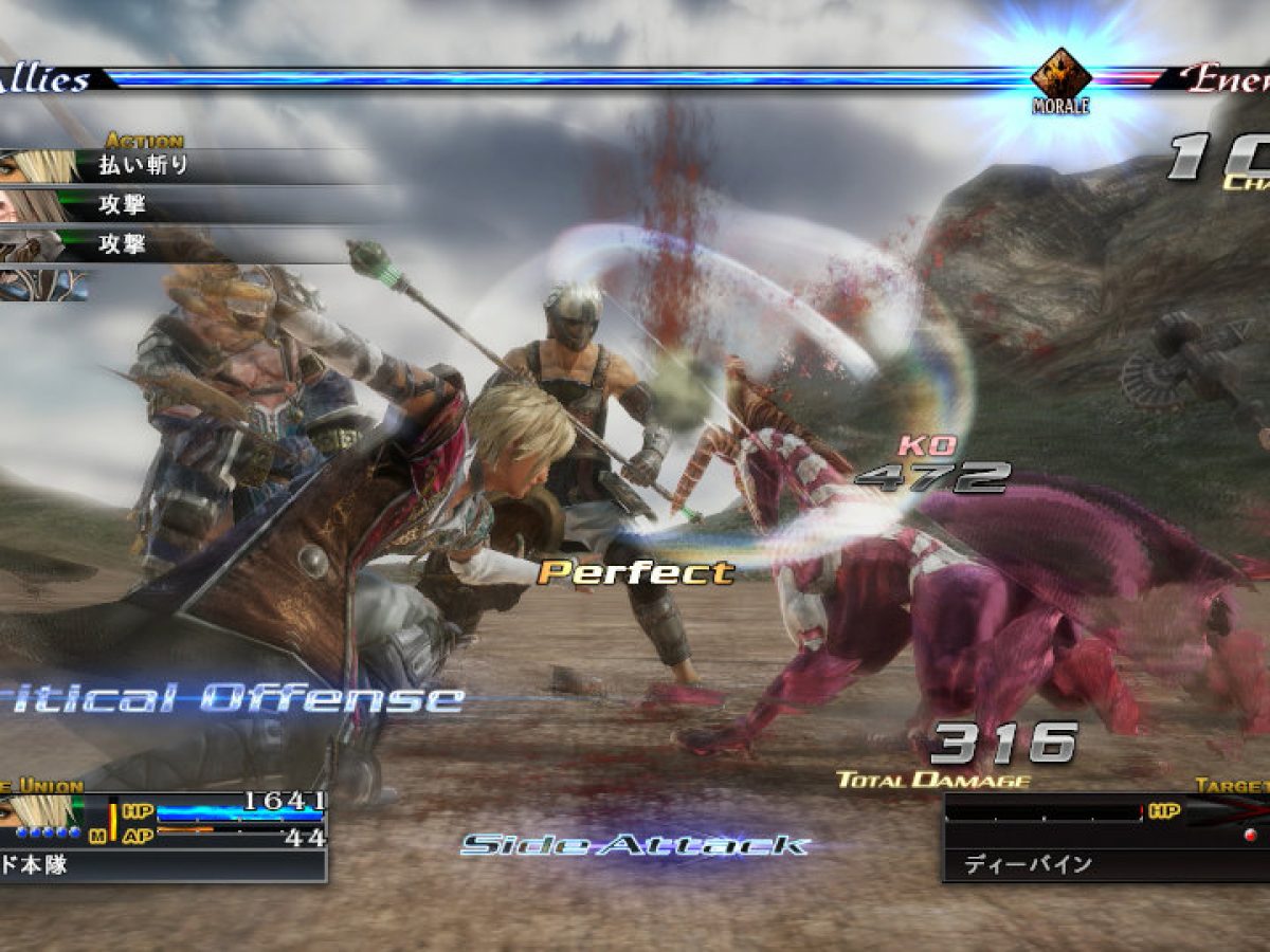 北斗無双＆ラストレムナント 北斗無双＆ラストレムナント