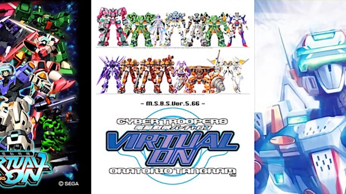 電脳戦機バーチャロン ポスター 5種セット Amazon | 電脳戦機バーチャロン | ゲームソフト