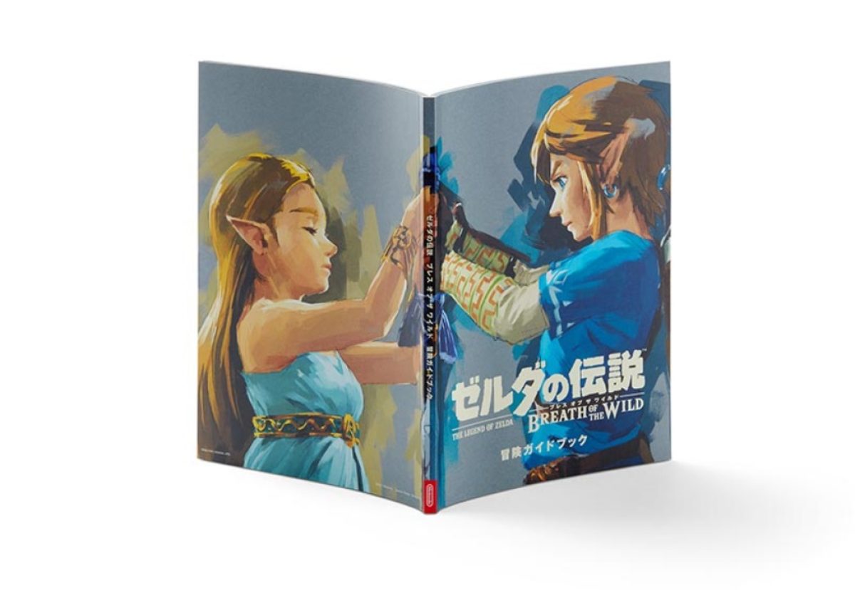プレミア化していた『ゼルダの伝説 ブレス オブ ザ ワイルド