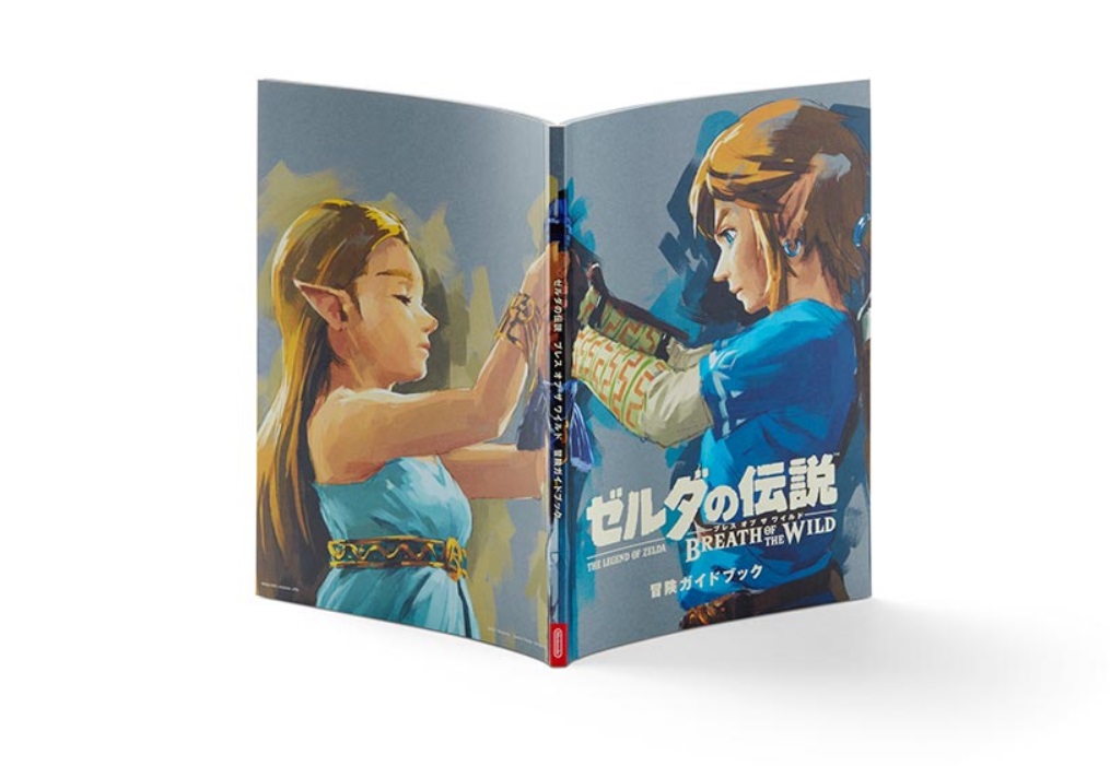 ゼルダの伝説 BREATH OF THE WILD 冒険ガイドブック付き