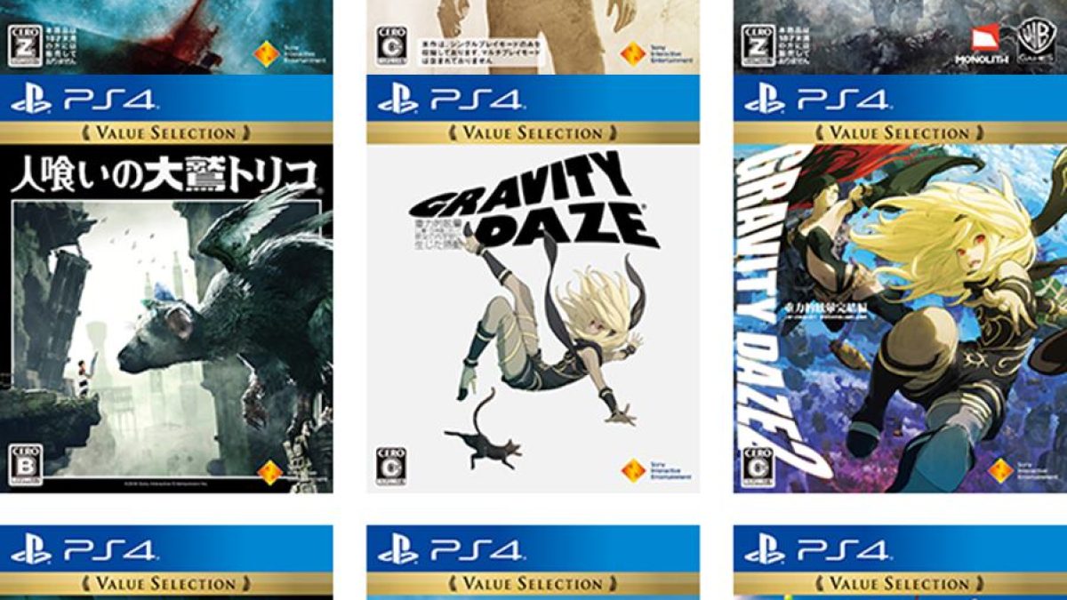PS4人気タイトル6本が新価格で登場。『Detroit: Become Human』は税別