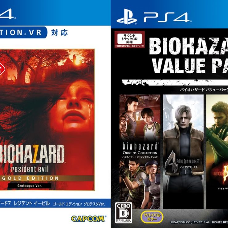 PS4、バイオハザード7 グロテスクバージョン 81mUvhTQLQL._UF350,350_QL50_.jpg