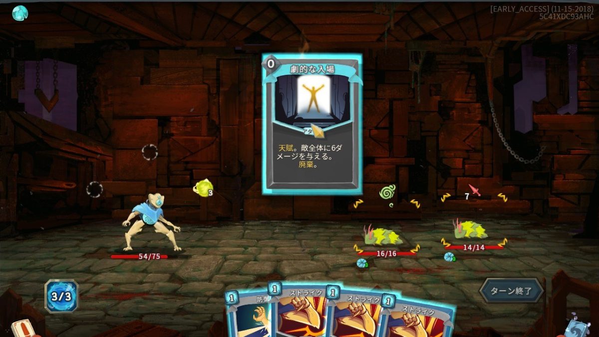 人気デッキ構築戦略RPG『Slay the Spire』にて、最終ステージが追加。最後の扉が開かれ、正式リリースに近づく - AUTOMATON