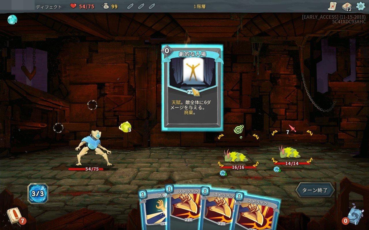 人気デッキ構築戦略rpg Slay The Spire にて 最終ステージが追加 最後の扉が開かれ 正式リリースに近づく Automaton