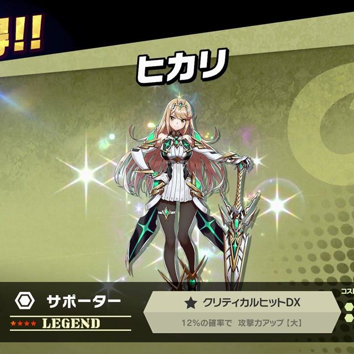 スマブラSP』に登場する『ゼノブレイド2』のヒロインは、“肌の露出が