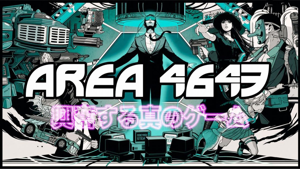 ニンジャスレイヤー」の翻訳チームが携わる全方位STG『AREA 4643』近日