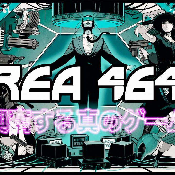 ニンジャスレイヤー」の翻訳チームが携わる全方位STG『AREA 4643』近日