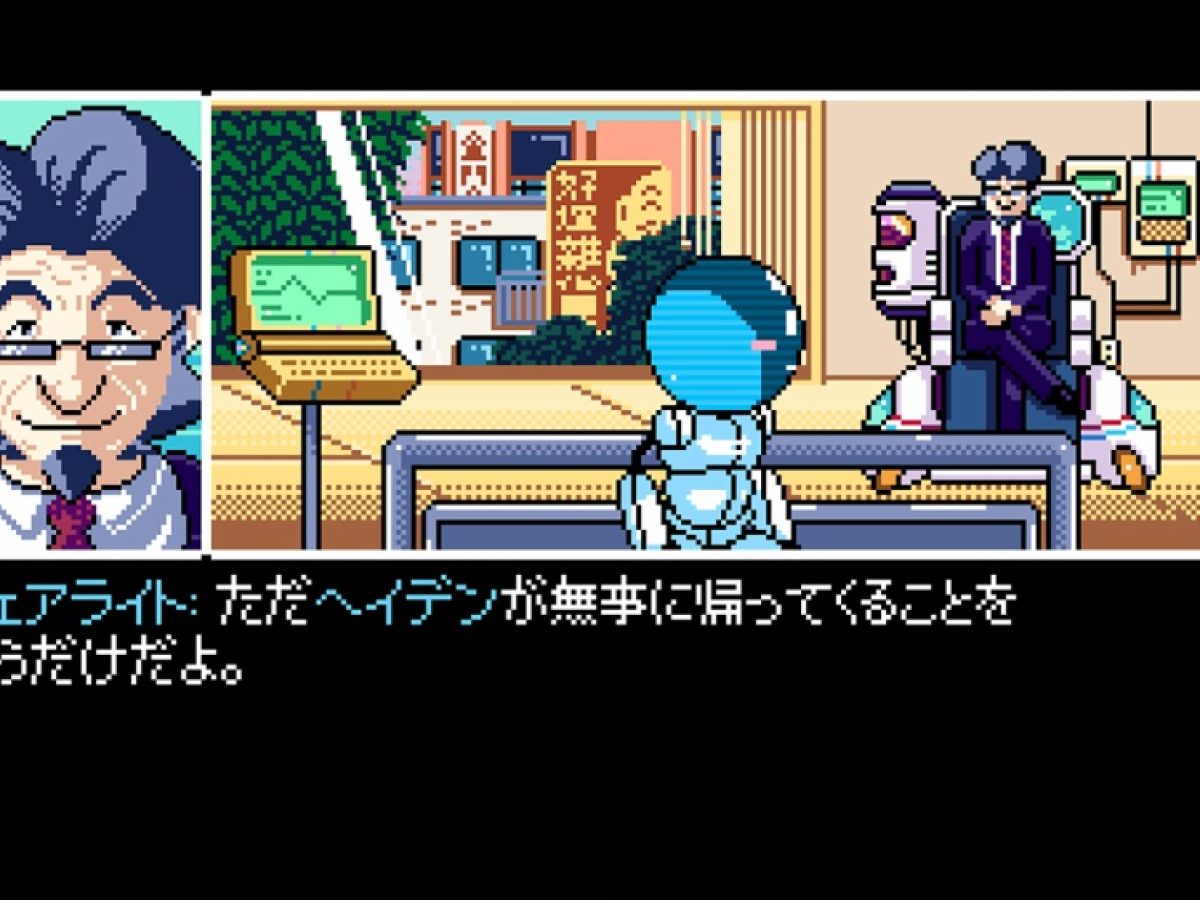 サイバーパンクADV『リードオンリーメモリーズ インテグラル』Nintendo Switch向けに本日発売。ドット絵を通じて「人の在り方」を問う完全版  - AUTOMATON