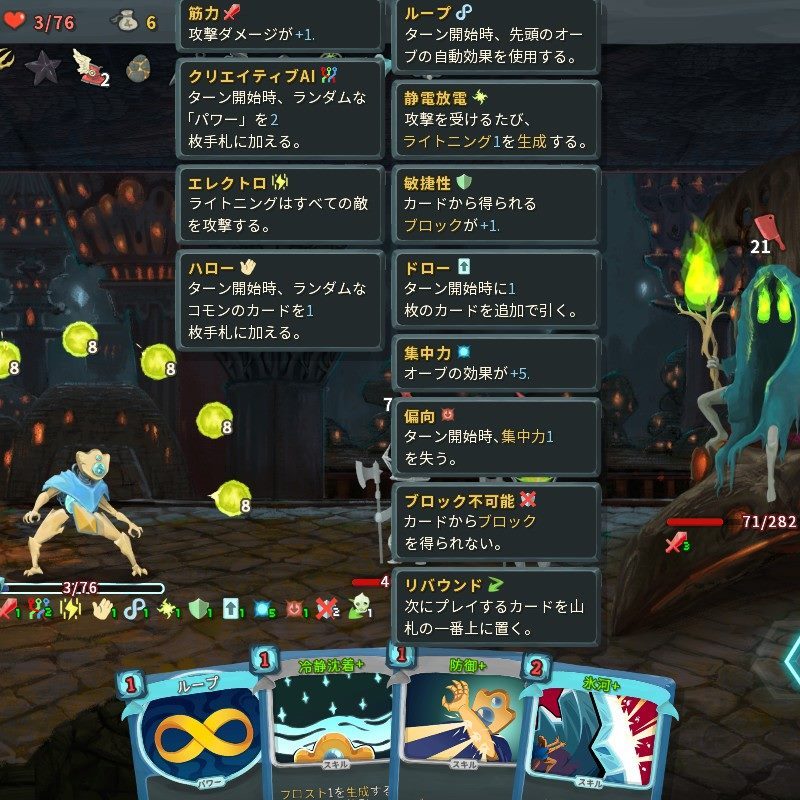 デッキ構築ローグライト『Slay the Spire』来年1月についに正式