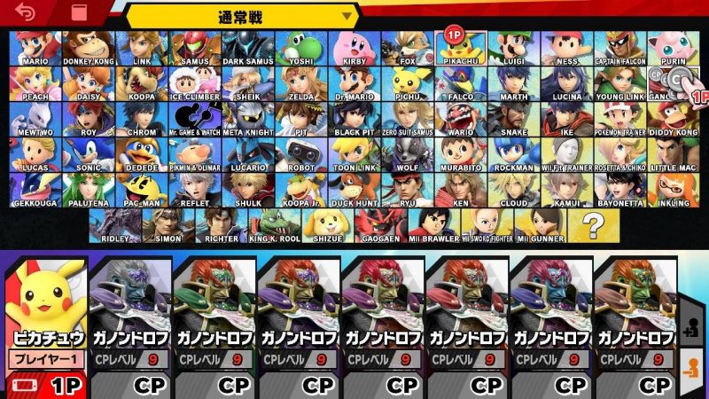 スマブラsp にてピカチュウ単身で レベル9のcpu7体 を倒したプレイヤー現わる 崖際の攻防に持ち込み 地味に葬り去る Automaton