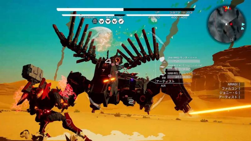 Daemon X Machina デモンエクスマキナ 体験版 プロトタイプオーダーズ Nintendo Switch向けに配信開始 Automaton