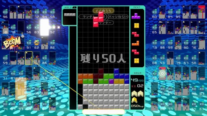 テトリス バトルロイヤル Tetris 99 Nintendo Switch Online加入者向けに無料配信開始 早速プレイし そのシステムを紹介 Automaton