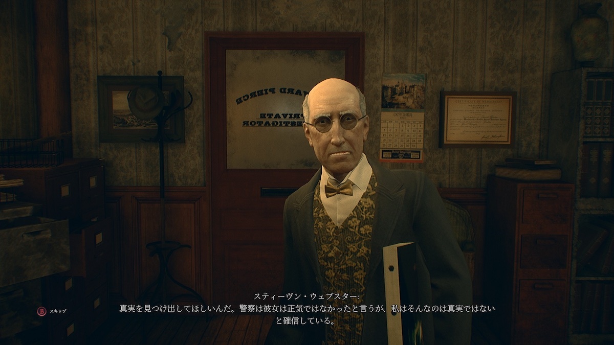 クトゥルフ神話テーマのrpg Call Of Cthulhu Steam版が日本語に対応 事件を追う私立探偵の調査活動と物語が理解しやすく Automaton