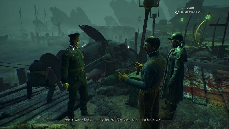 クトゥルフ神話テーマのrpg Call Of Cthulhu Steam版が日本語に対応 事件を追う私立探偵の調査活動と物語が理解しやすく Automaton