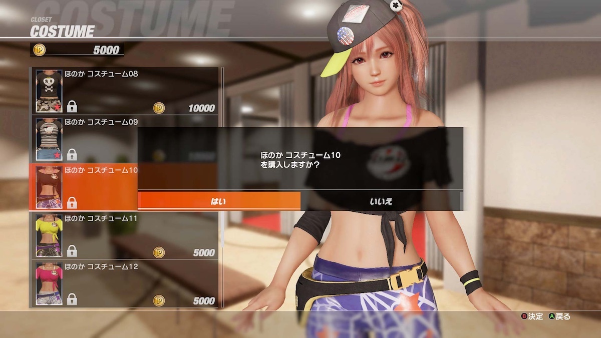 Doa6 設計 図