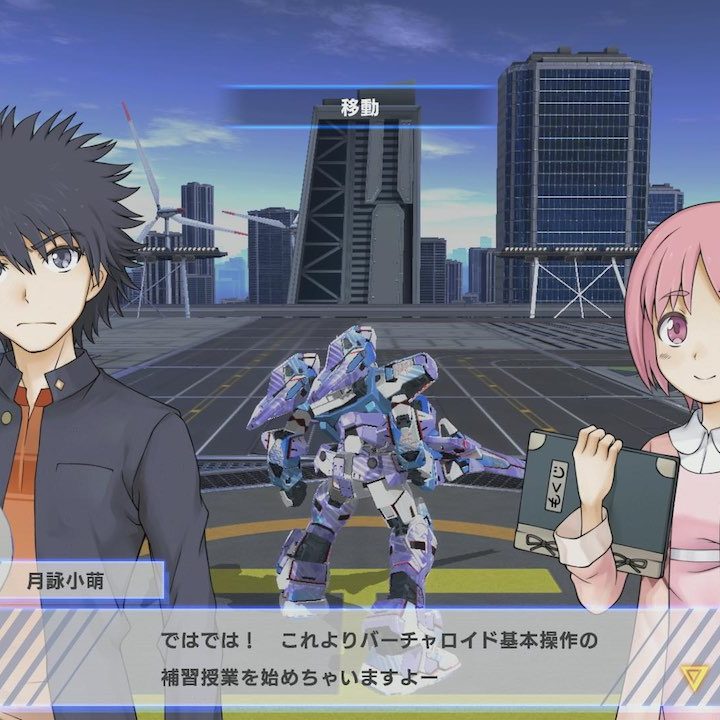 セガ『とある魔術の電脳戦機』のPS4/Vita向け販売を「諸般の事情