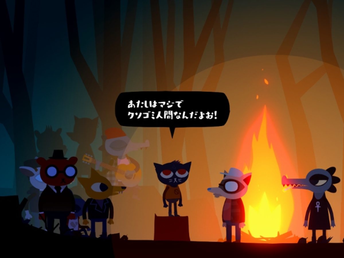 大学中退ネコADV『ナイト・イン・ザ・ウッズ』PS4/Nintendo Switch配信