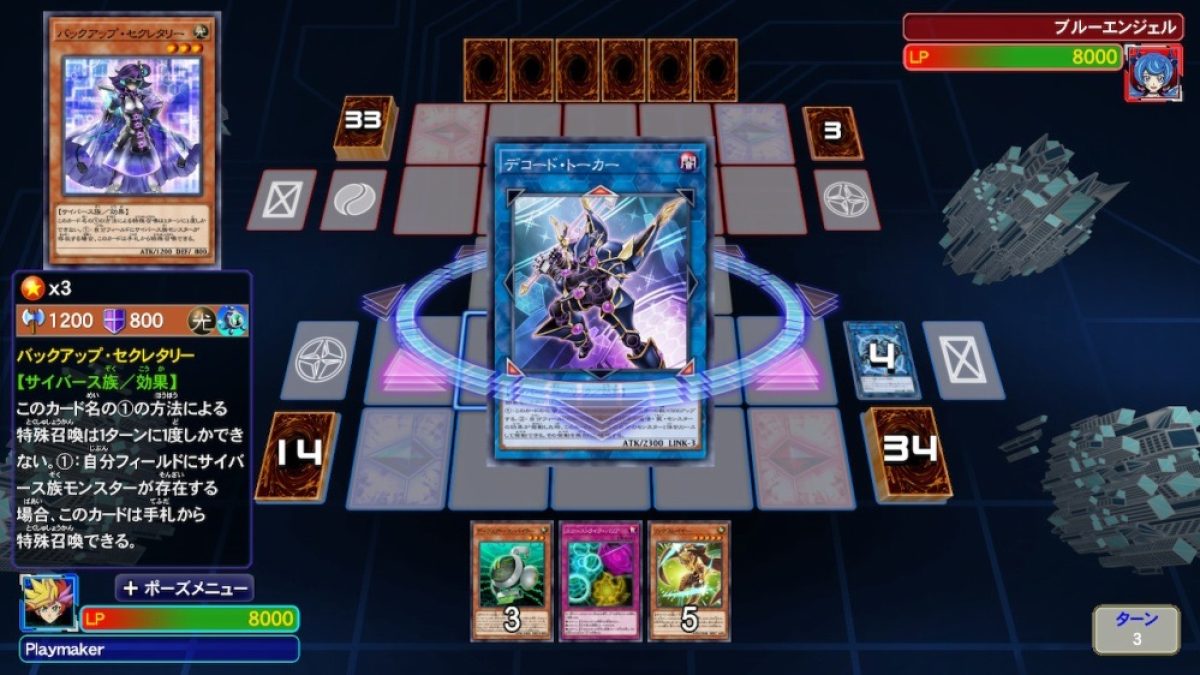 Nintendo Switch向け『遊戯王 デュエルモンスターズ レガシー・オブ