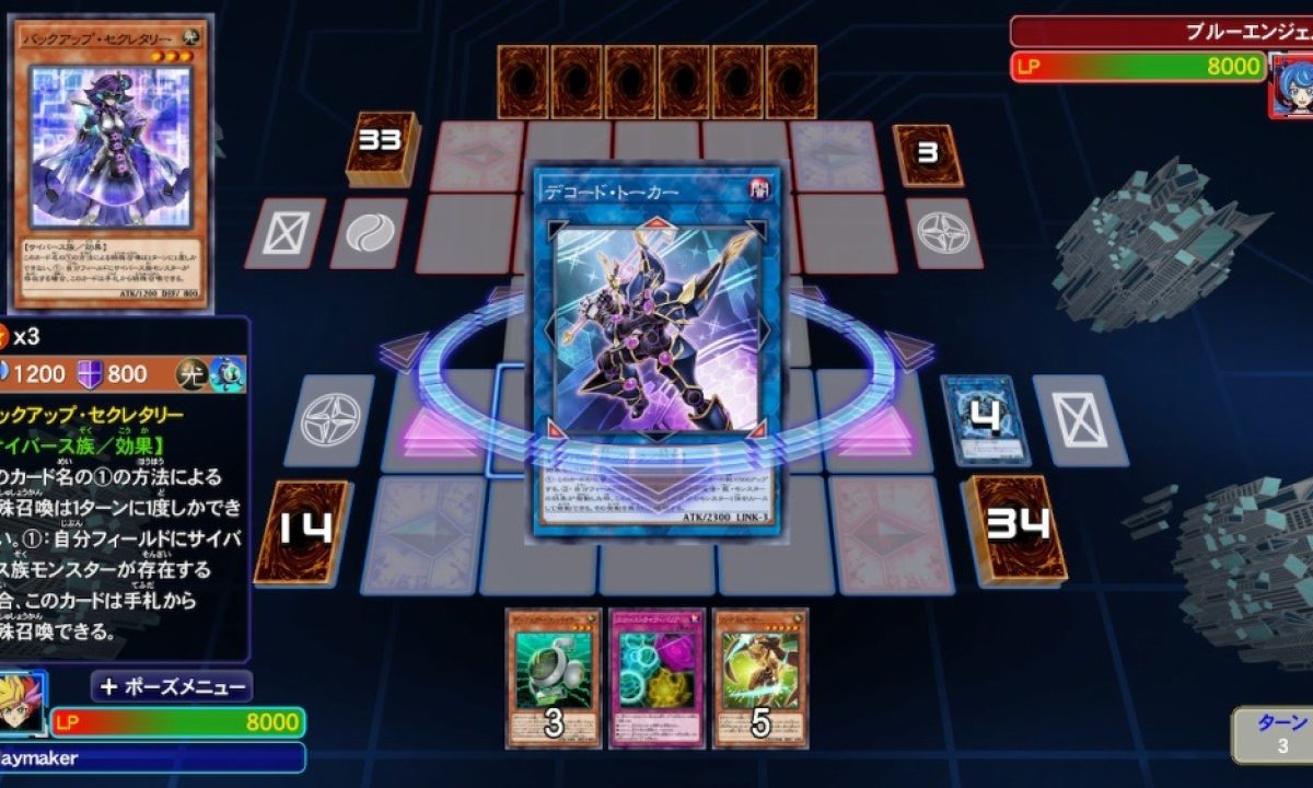 Nintendo Switch向け『遊戯王 デュエルモンスターズ レガシー・オブ