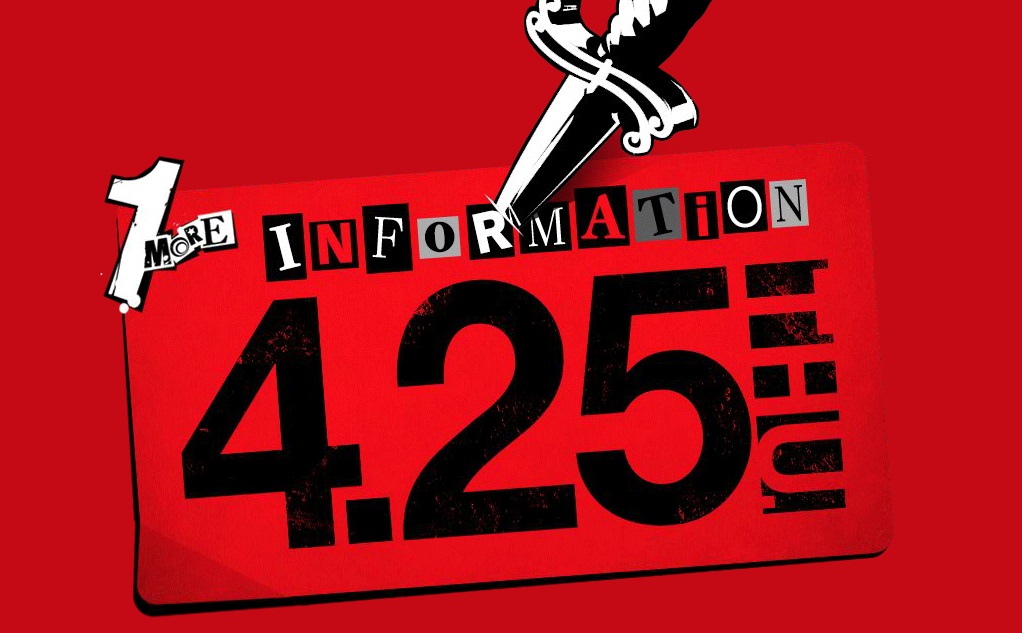 アトラス P5r ではない P5s のティザーサイトをオープン ペルソナ5 Nintendo Switch移植への期待高まる Automaton