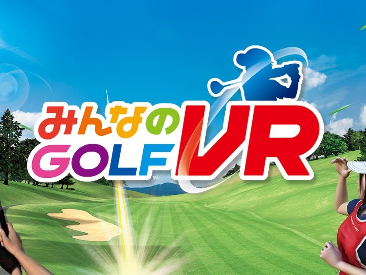PSVR『みんなのGOLF VR』6月7日に発売決定。一人称視点で本物さながら 