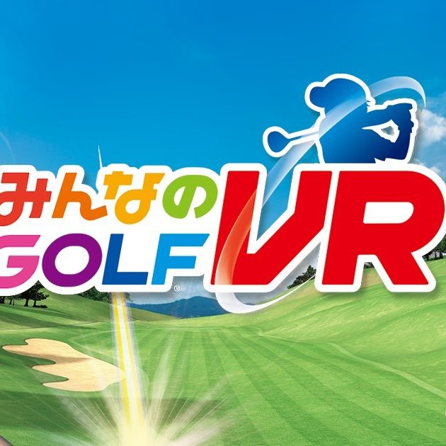 PSVR『みんなのGOLF VR』6月7日に発売決定。一人称視点で本物さながら