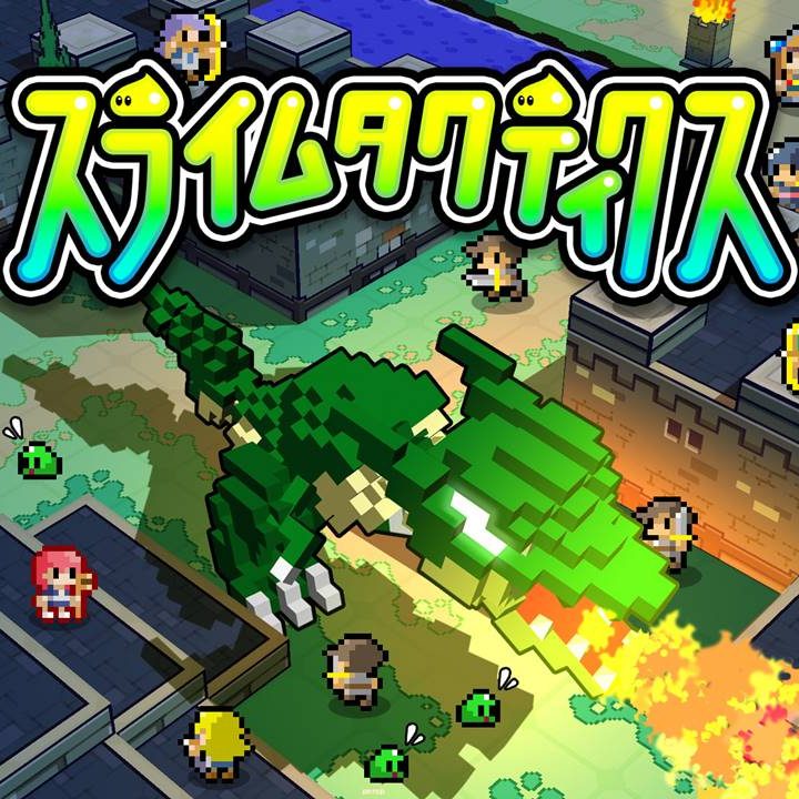 リアルタイムストラテジー『スライムタクティクス』本日発売。敵を