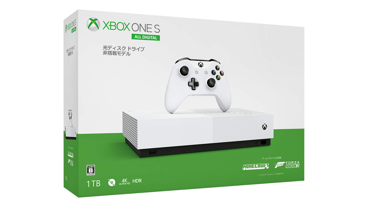 マイクロソフト、光学ディスクドライブ無しの「Xbox One S 1 TB All Digital  Edition」発表、5月7日に国内発売へ。価格は2万6978円 - AUTOMATON