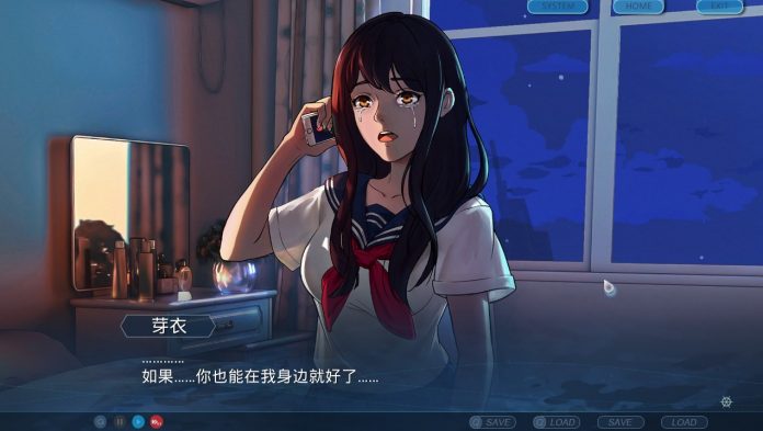 中国遠洋漁船の悲劇をテーマとしたadv One Way Ticket 日本語対応 6月にはnintendo Switch版発売へ Automaton