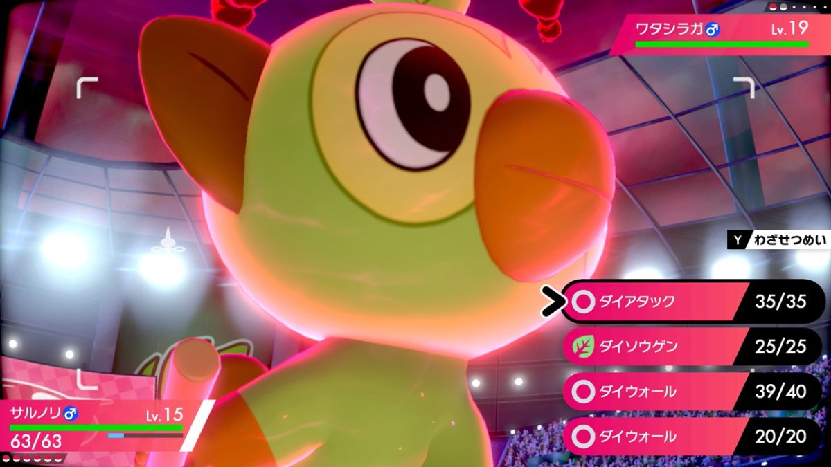 ポケットモンスター ソード・シールド』11月15日発売へ。ポケモンの