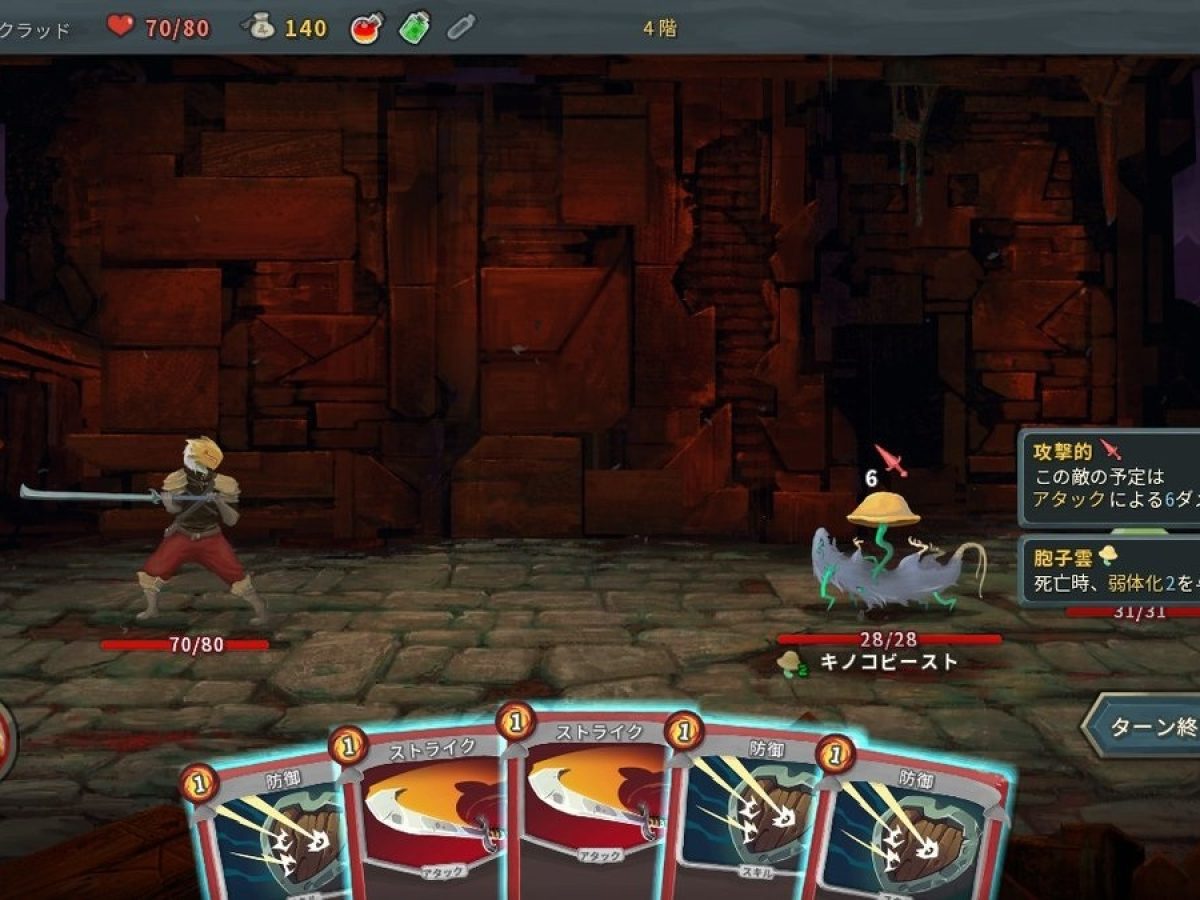 スレイ ザ スパイヤ slay the spire 国内版 Switch フライハイワークス Switchゲームソフト Slay the Spire(スレイ