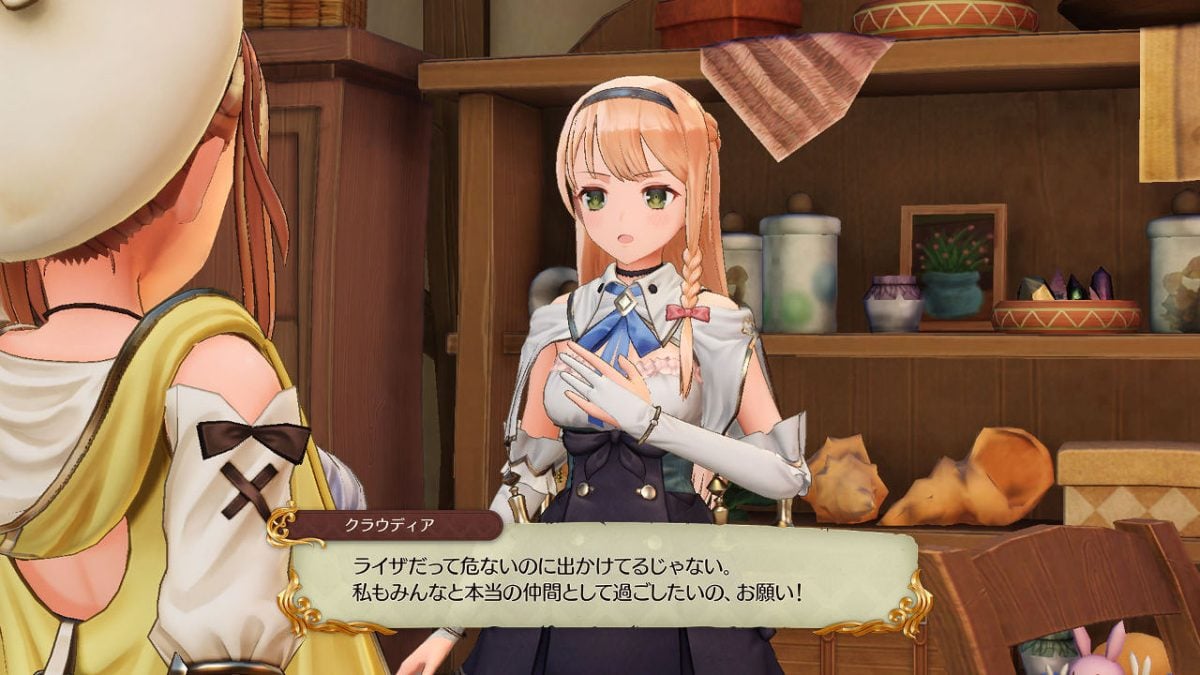 ライザのアトリエ ～常闇の女王と秘密の隠れ家～』Playstaton 4