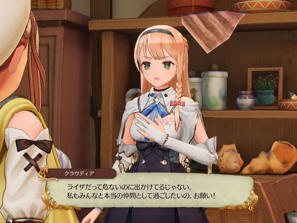 Nintendo Switch - ライザのアトリエ 常闇の女王と秘密の隠れ家 switch ライザのアトリエ ～常闇の女王と秘密の隠れ家～ | My Nintendo