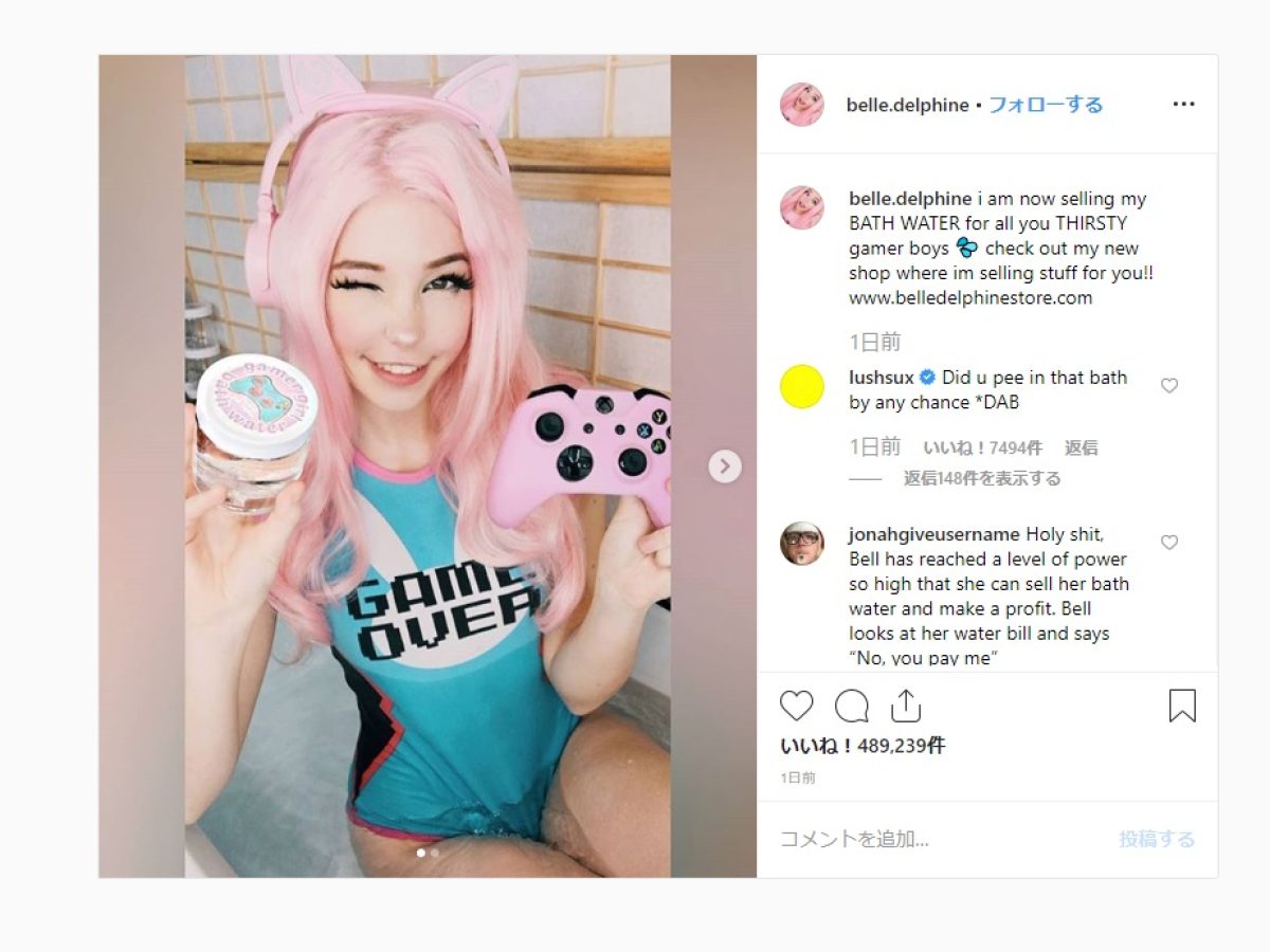 アヘ顔」で有名なネットアイドル、“お風呂の水”を売り始める。商品名は「ゲーマー女子のお風呂の水」 - AUTOMATON
