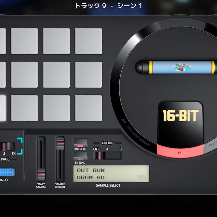 音楽制作ソフト『KORG Gadget for Nintendo Switch』新
