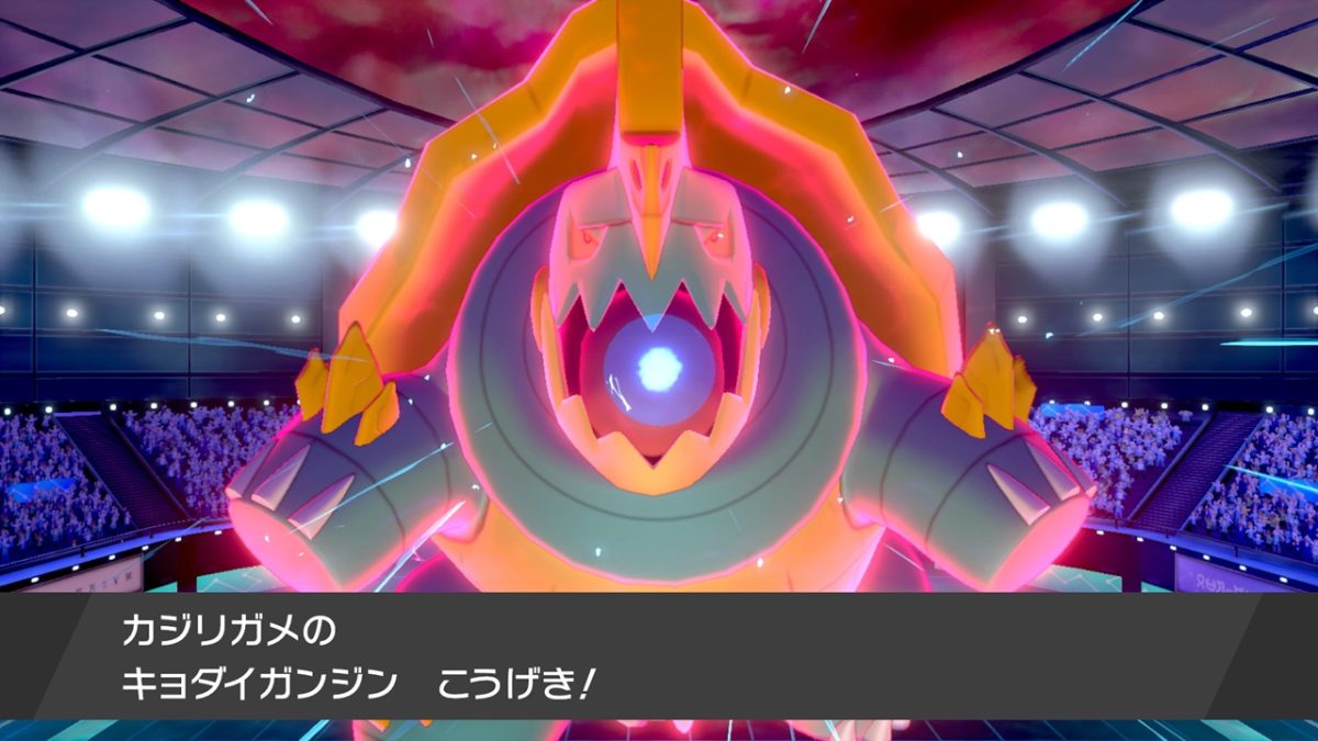 ポケットモンスター ソード・シールド・ダイマックスバンドル ダイマックスバンド ポケットモンスターソード&シールド