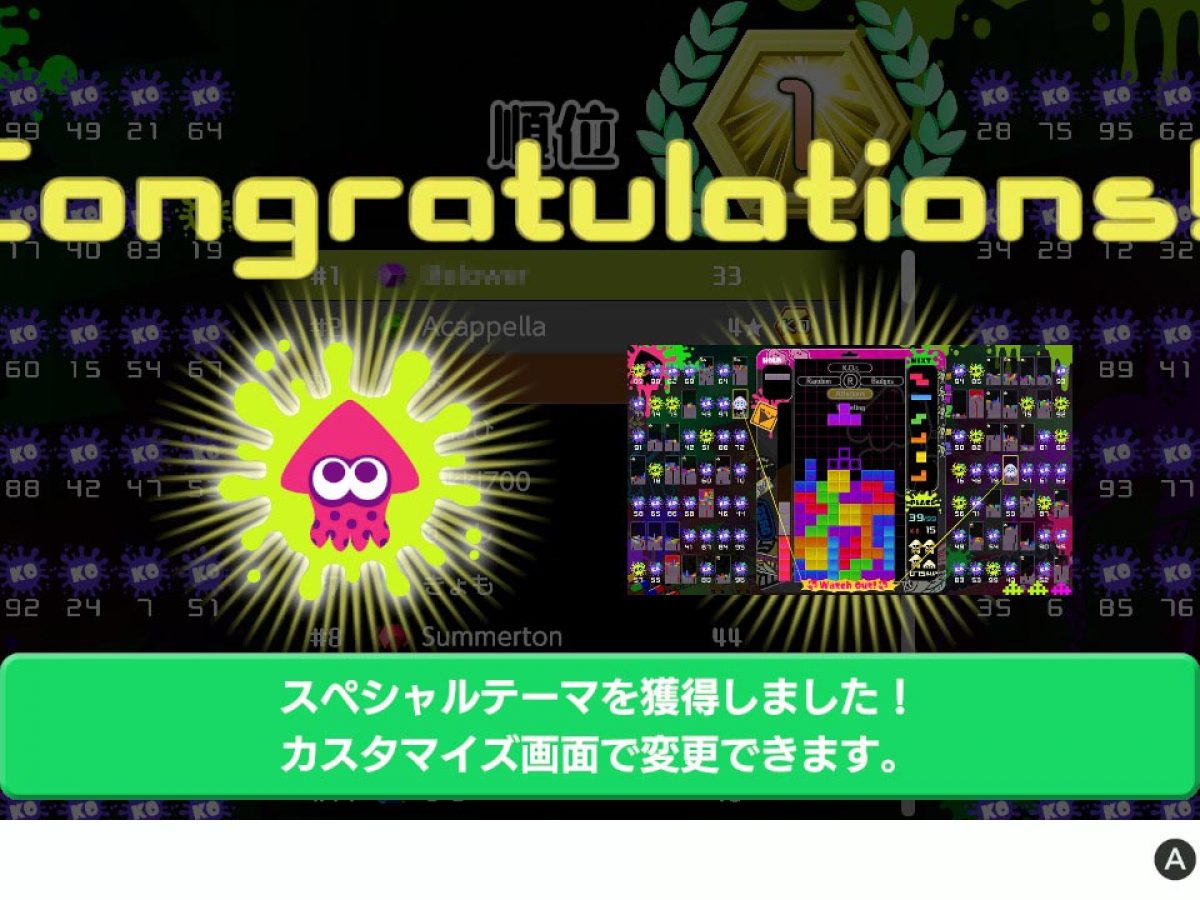 スプラトゥーン」の雰囲気と『テトリス 99』は相性良し。『Muse Dash