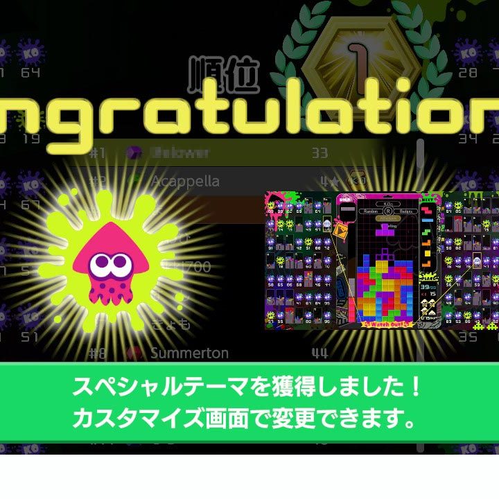 「スプラトゥーン」の雰囲気と『テトリス 99』は相性良し。『Muse  Dash』が周囲で流行中。『Bloodstained』に便利な逆引き機能があれば……。今週のゲーミング - AUTOMATON