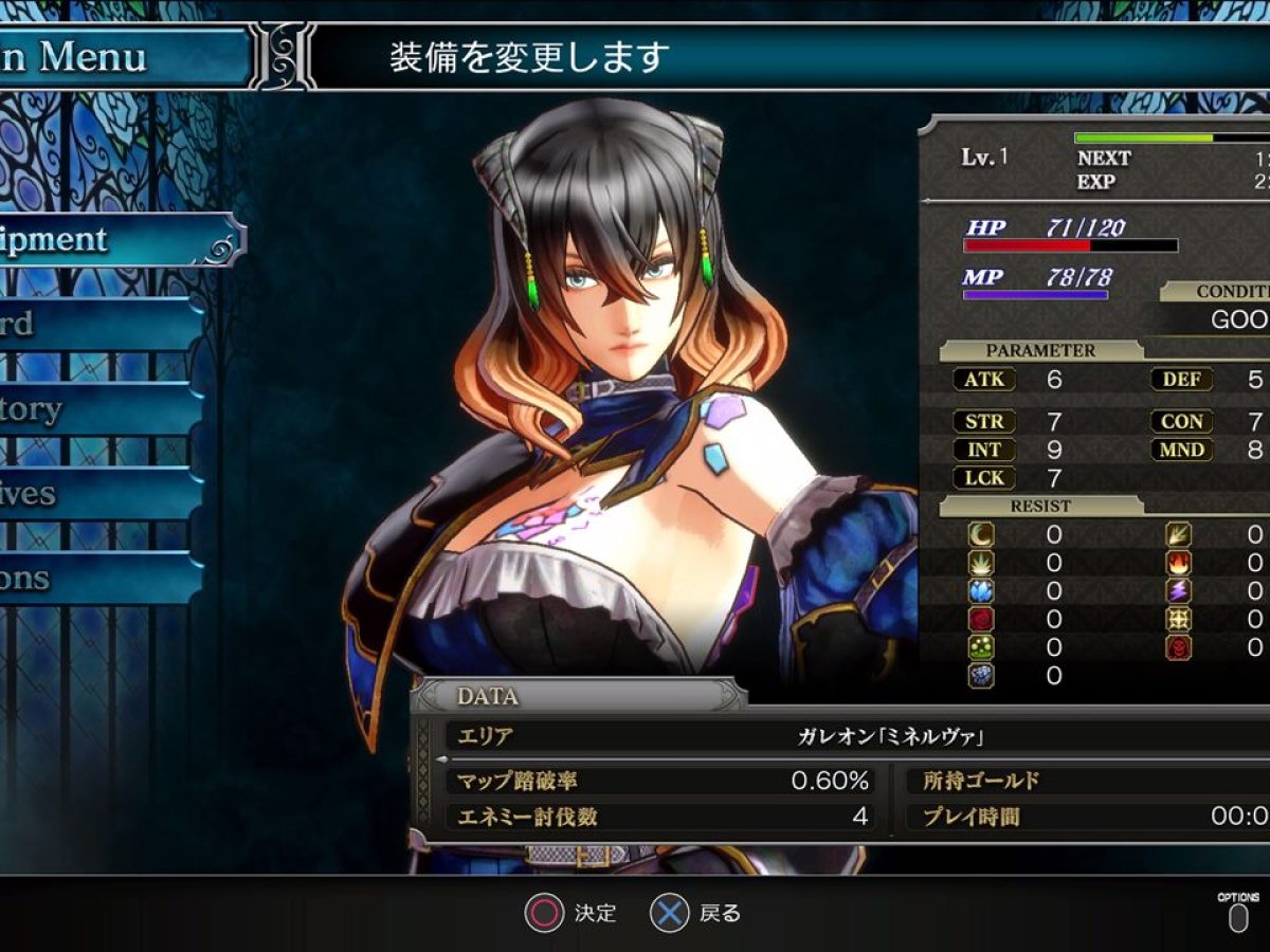 Amazon.co.jp: Bloodstained： Ritual of the Night オリジナル