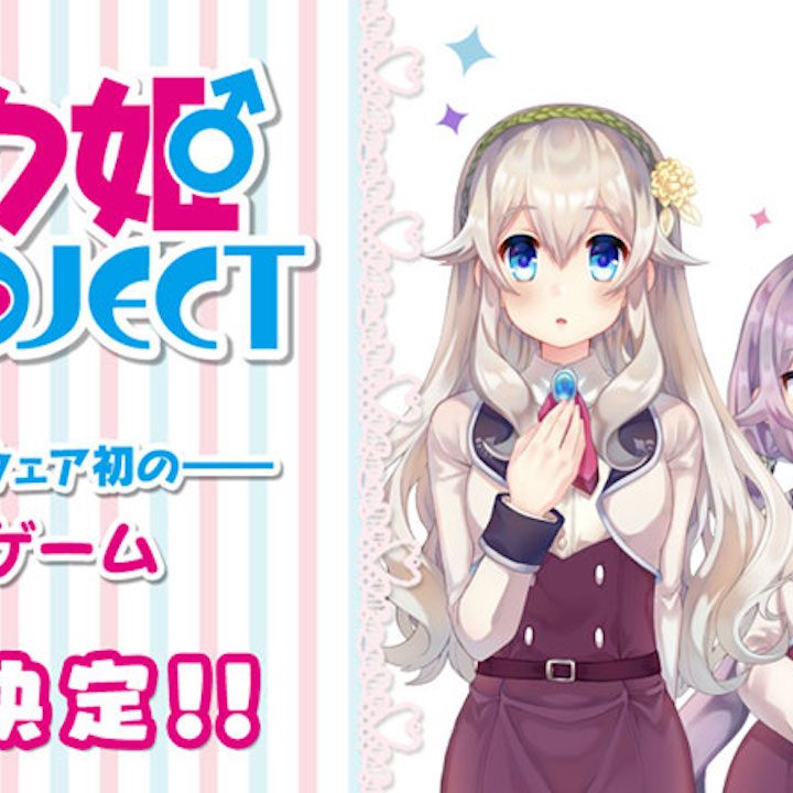 Nippon1.jpショップ / Nintendo Switch「ボク姫PROJECT」通常版