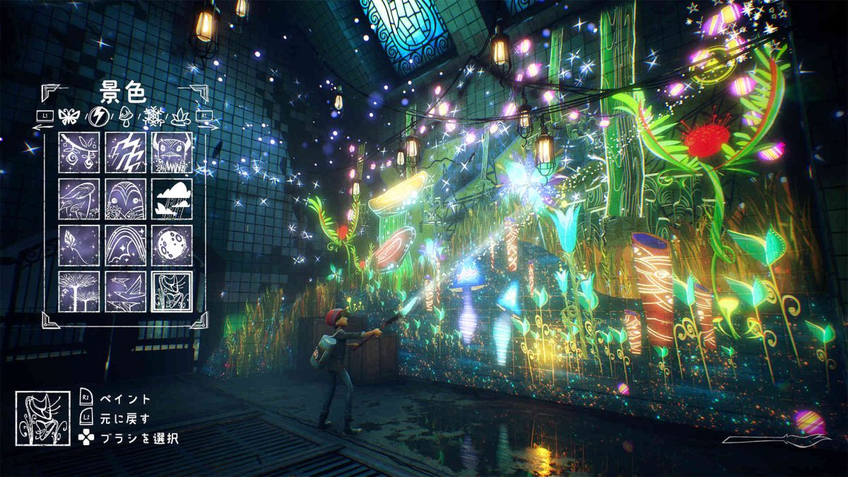 PS4向け『アッシュと魔法の筆』は10月10日発売へ。筆を使い「絵に生命