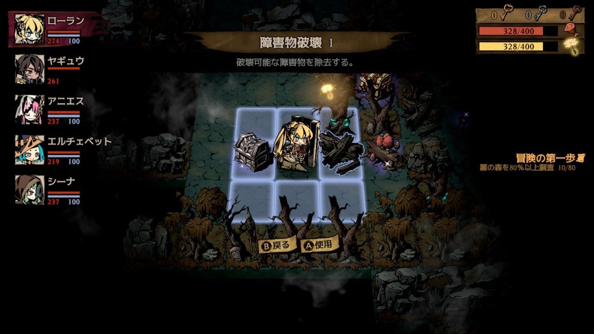 絶望のダンジョンRPG『MISTOVER』Nintendo Switch向けに10月10日に配信