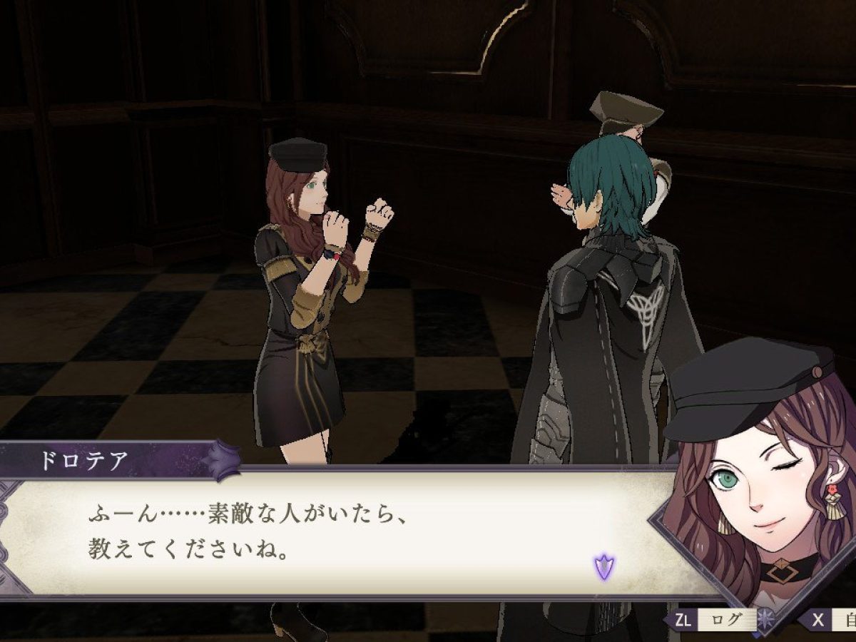 ファイアーエムブレム 風花雪月』は「ペルソナ」とはちょい違う