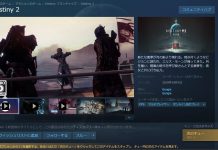 Steamゲームストアの「スルー」欄に「他プラットフォームで遊んだ」項目が追加。他ハード/ストアの併用を考慮したキュレーションに